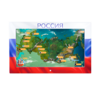 Интерактивная панель «Цвета России»  - «globural.ru» - Севастополь