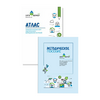 Обучающий комплект "АГРОлаборатория" для ФП "Кадры в АПК" (2 стеллажа) - «globural.ru» - Севастополь