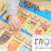 Панель "1-10 - магнитный счет" - «globural.ru» - Севастополь