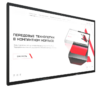 Интерактивная панель Dragon X 86" - «globural.ru» - Севастополь