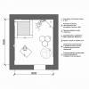 Комплект оборудования для сенсорной комнаты 10.5 м² - «globural.ru» - Севастополь