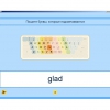 Английский язык. Освоение клавиатуры - «globural.ru» - Севастополь