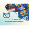 Программное обеспечение «5 Островов» - интерактивный квест - «globural.ru» - Севастополь