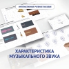 Слушание музыки. 1 класс. Характеристика музыкального звука - «globural.ru» - Севастополь