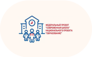 Современная школа - «globural.ru» - Севастополь