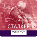 Профилактика вредных привычек - «globural.ru» - Севастополь