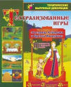 Наглядно-дидактические комплекты:сюжетно-ролевые игры - «globural.ru» - Севастополь
