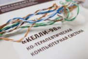 Диагностика социально-психологического климата и межличностных отношений - «globural.ru» - Севастополь