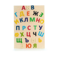 Набор букв (высота букв 10 см ) - «globural.ru» - Севастополь