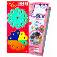 Логическая игра-конструктор "Чудо-Цветик 1" - «globural.ru» - Севастополь