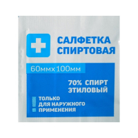 Салфетка спиртовая - «globural.ru» - Севастополь