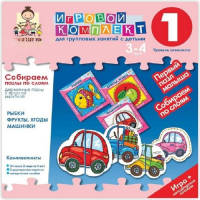 Собираем пазлы по слоям 3-4 года. Деревянные пазлы с простой вырубкой. - «globural.ru» - Севастополь