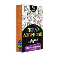 Набор игр "Психологические штучки" - «globural.ru» - Севастополь