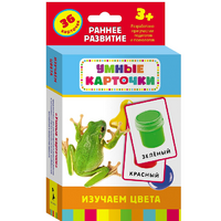Карточки Домана "Изучаем цвета" - «globural.ru» - Севастополь