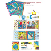 Суперпапка. Математика от 1 до 20 - «globural.ru» - Севастополь