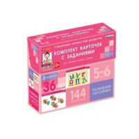 Развиваем сенсорику (5-6 лет) - «globural.ru» - Севастополь