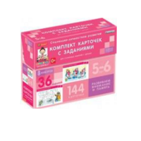 Развиваем внимание, память (5-6 лет) - «globural.ru» - Севастополь