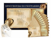 Дидактическое магнитно-маркерное панно "Кроссворды по географии" - «globural.ru» - Севастополь