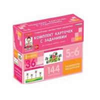 Развиваем мышление (5-6 лет) - «globural.ru» - Севастополь