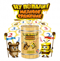 Подвижная развивающая игра "Медовое сражение" - «globural.ru» - Севастополь