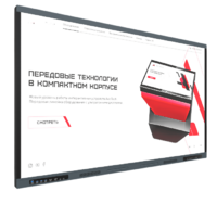 Интерактивная панель Origin 65" - «globural.ru» - Севастополь