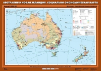 Комплект настенных учебных карт "География 10 класс" - «globural.ru» - Севастополь