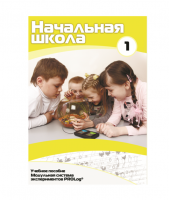 Инструктивно-методические материалы для ДОУ. Версия 1.0 (брошюра + CD).  - «globural.ru» - Севастополь