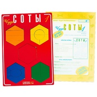 Логическая игра "Чудо-Соты 1" - «globural.ru» - Севастополь