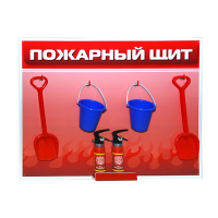 Обучающий игровой комплекс "Букварь юному пожарному" - «globural.ru» - Севастополь