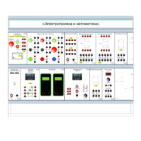 Комплект лабораторного оборудования «Электропривод и автоматика» - «globural.ru» - Севастополь
