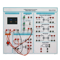 Комплект учебно-лабораторного оборудования «Квантовая оптика» - «globural.ru» - Севастополь