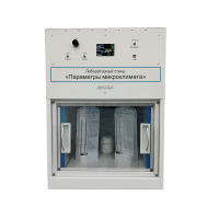 Лабораторный стенд «Параметры микроклимата» - «globural.ru» - Севастополь