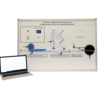 Учебный лабораторный комплекс «Изучение простых механизмов» - «globural.ru» - Севастополь