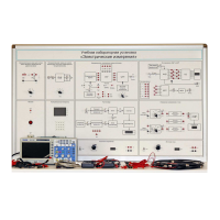 Учебная лабораторная установка «Электрические измерения» - «globural.ru» - Севастополь