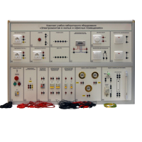 Комплект учебно-лабораторного оборудования «Электромонтаж в жилых и офисных помещениях» - «globural.ru» - Севастополь