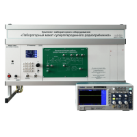 Комплект лабораторного оборудования «Лабораторный макет супергетеродинного радиоприёмника»  - «globural.ru» - Севастополь