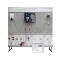 Комплект учебного оборудования «Электромонтаж и наладка слаботочных систем» - «globural.ru» - Севастополь