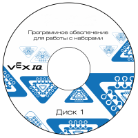 Программное обеспечение для работы с конструкторами VEX - «globural.ru» - Севастополь