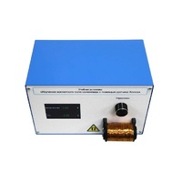 Установка «Изучение магнитного поля соленоида с помощью датчика Холла»  - «globural.ru» - Севастополь