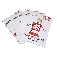 Комплект таблиц "Падежи-человечки" - «globural.ru» - Севастополь