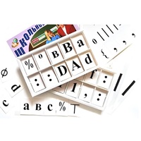 Набор цифр, букв, знаков с магнитным креплением (ламинированный) - «globural.ru» - Севастополь