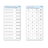 Комплект карточек (10) "Обучающий калейдоскоп. Двузначные числа" - «globural.ru» - Севастополь