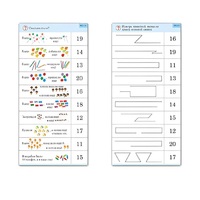 Комплект карточек (10) "Обучающий калейдоскоп. Переход через 10" - «globural.ru» - Севастополь