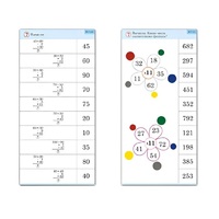 Комплект карточек (10) "Обучающий калейдоскоп. Простые примеры" - «globural.ru» - Севастополь