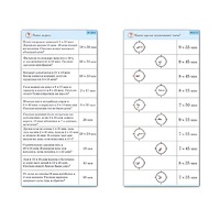 Комплект карточек (10) "Обучающий калейдоскоп. Время" - «globural.ru» - Севастополь