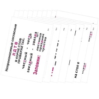 Опорные таблицы по русскому языку 2 класс - «globural.ru» - Севастополь