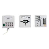 Набор для демонстраций по физике "Электричество-4" - «globural.ru» - Севастополь