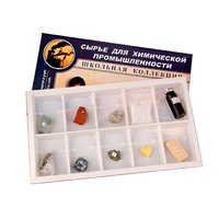 Коллекция раздаточная "Сырье для химической промышленности"  - «globural.ru» - Севастополь