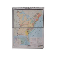 Учебная карта "Война за независимость и образование США (1775-1783) 1240*940 мм" (матовое, 2-стороннее лам.) - «globural.ru» - Севастополь
