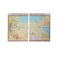 Учебная карта "Первобытно-общинный строй" 1030*1540 мм (матовое, 2-стороннее лам.) - «globural.ru» - Севастополь